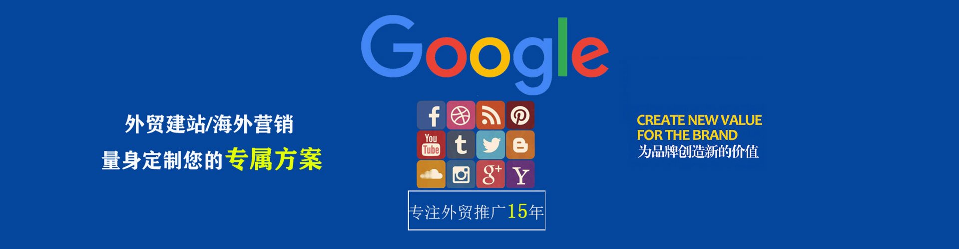 珙县百度推广排名